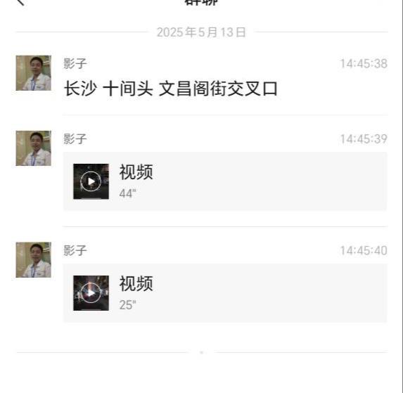 又一个鸡窝火了～ #扫街 #问价 #鸡.jpg